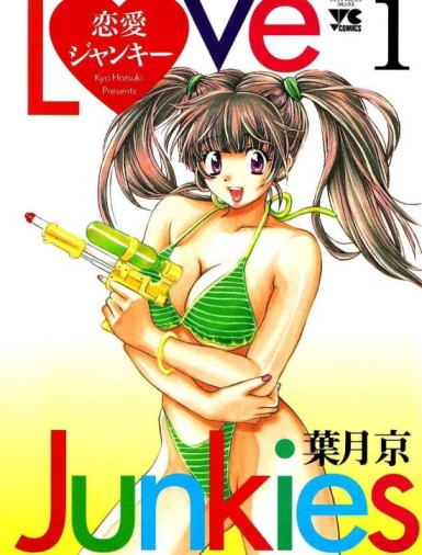 Love Junkies [Manga] [155/???] [Jpg] [+18]