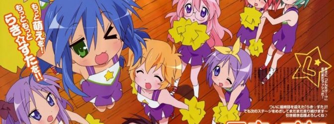 Lucky ☆ Star (Lucky Star) (らき☆すた) (2007-2008) [24/24 + Lucky☆Star: Original na Visual to Animation OVA 01/01] [BDRip] [1080p] [Mkv] [10 Bits x264 FLAC]