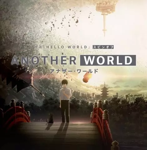 Another World (アナザー・ワールド) (2019) [03/03] [BDrip] [1080p] [Mkv] [x265-Ma10p-10 Bits] [FLAC]