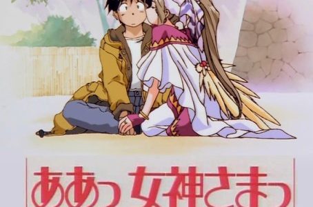 Ah, Mi Diosa! (Aa! Megami-sama!) (Ah! My Goddess (OVA)) (ああっ女神さまっ) [OVAS 05-05] (1993-1994) [BDrip] [720p] [Mkv] [x264] [Tetra Audio]