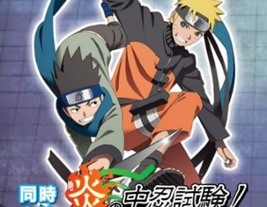 Naruto OVA 09 – ¡Ardiente Examen Chūnin! ¡Naruto vs Konohamaru! (Honō no Chūnin Shiken! Naruto Bāsasu Konohamaru!!) [01/01] [1080p] [Mkv] [x264] [10 bits]