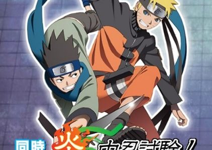 Naruto OVA 09 – ¡Ardiente Examen Chūnin! ¡Naruto vs Konohamaru! (Honō no Chūnin Shiken! Naruto Bāsasu Konohamaru!!) (炎の中忍試験! ナルトvs木ノ葉丸!!) (2011) [01/01] [1080p] [Mkv] [x264] [10 bits]