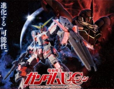 Kidou Senshi Gundam UC Unicorn (機動戦士ガンダムUC（ユニコーン）) (2014) [07/07] [BDrip] [1080p] [x264] [Mega] (RESUBIR)