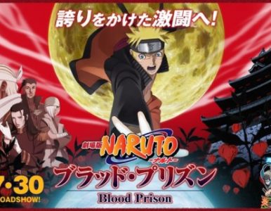 Naruto Shippuuden Movie 5 – Blood Prison [1080p] [8 Bits] [Mp4] [Mega] [Google Drive]
