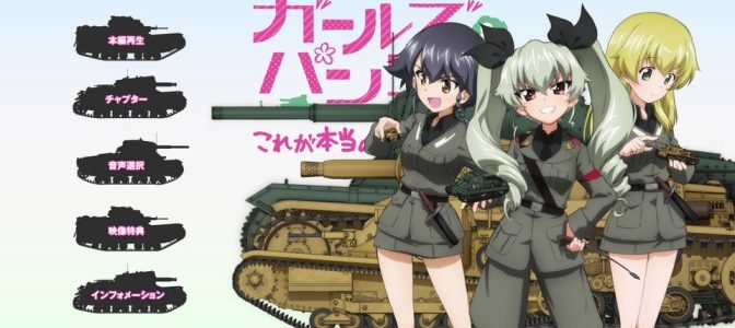 Girls und Panzer: Kore ga Hontou no Anzio-sen Desu! (ガールズ&パンツァー　これが本当のアンツィオ戦です！) (2014) [OVA 01/01] [BDrip] [1080p] [Mkv] [HEVC – x265] [10 Bits] [DTS] [Google Drive]