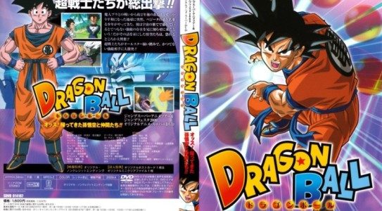 Dragon Ball Z OVA 03 – ¡Hey! Goku y sus Amigos Regresan (Doragon Bōru: Ossu! Kaette Kita Son Gokū to Nakama-tachi!!) [01/01] [720p] [Mkv] [8 Btis]