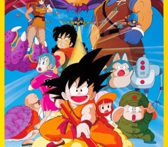 Dragon Ball Película 01 – La Leyenda de Shenlong (Doragon Bōru: Shenron no Densetsu) (ドラゴンボール 神龍の伝説) (1986) Toei Remaster 2018 + Trailer [01/01] [1080p] [Mkv] [8 Bits]