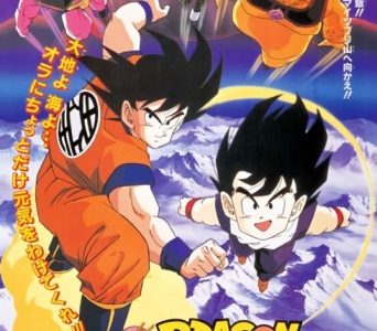 Dragon Ball Z Película 02 – El hombre más fuerte de este mundo (Doragon Bōru Zetto: Kono yo de ichiban tsuyoi yatsu) Toei Remaster 2018 + Trailer [01/01] [1080p] [Mkv] [8 Bits]