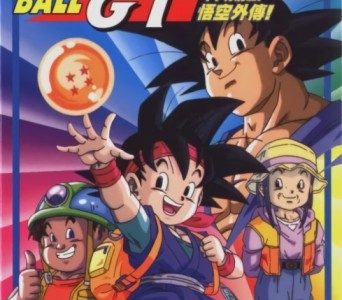 Dragon Ball Especial de Televisión 03 – Dragon Ball GT: 100 años después (Dragon Ball GT: Gokuu Gaiden! Yuuki no Akashi wa Suushinchuu) (ドラゴンボールGT 悟空外伝! 勇気の証しは四星球(スーシンチュウ)) (1997) [01/01] [Audio Dual] [960p] [Mkv] [8 Bits]
