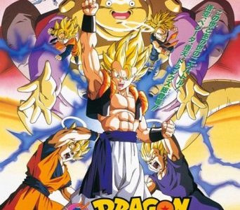 Dragon Ball Z Película 12 – La Fusion De Goku y Vegeta (Dragon Ball Z Movie 12: Fukkatsu no Fusion!! Gokuu to Vegeta) (ドラゴンボールZ 復活のフュージョン!!悟空とベジータ) (1995) Toei Remaster 2018 + Trailer [01/01] [1080p] [Mkv] [8 Bits]