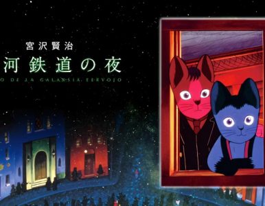 Ginga Tetsudou No Yoru – Night on the Galactic Railroad (銀河鉄道の夜) (1985) [BDrip] [1080p] [Mkv] [8 Bits] [Google Drive]
