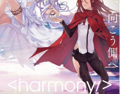 Harmony (Project Itoh) ( ハーモニー) (2015) [01/01] [BDrip] [1080p] [Mkv] [Hi444] [FLAC 5.1]