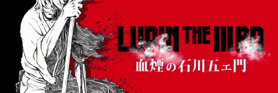 Lupin the IIIrd: Chikemuri no Ishikawa Goemon (LUPIN THE IIIRD 血煙の石川五ェ門) (2017) [BDrip] [1080p] [Mkv] [AVC-Hi10p-x264-10 Bits] [FLAC]