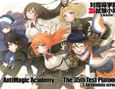 Taimadou Gakuen 35 Shiken Shoutai (Anti-Magic Academy: The 35th Test Platoon) (対魔導学園35試験小隊) (2015) [12/12] [BDrip] [1080p] [Mkv] [Mega] [Google Drive]