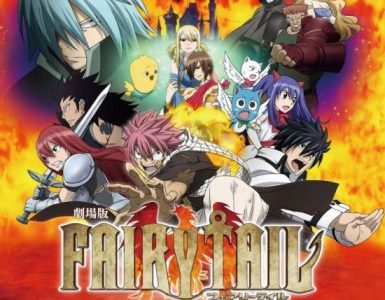 Fairy Tail Película 01: Hououo No Miko + Houou no Miko – Hajimari no Asa (Fairy Tail La Película: La Sacerdotisa del Fénix) (劇場版 FAIRY TAIL 鳳凰の巫女) (2012) [BDRip] [1080p] [Mp4] [Google Drive]