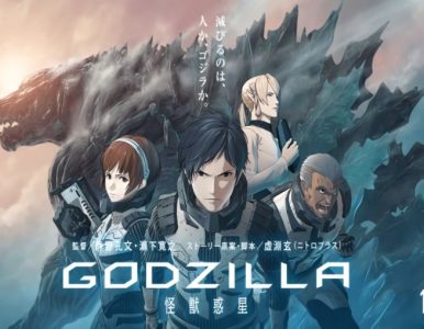 Godzilla 1: Kaijuu Wakusei (Godzilla: Planet of the Monsters) (GODZILLA -怪獣惑星-) (2017) [BDrip] [1080p] [Mkv] [x264-Hi10p-8 Bits] [DTS 5.1 multi-audio]