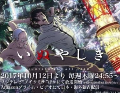 Inuyashiki (Inuyashiki: Last Hero) (いぬやしき) (2017) [11/11] [BDrip] [1080p] [Mkv] [x265-HEVC-Ma10p] [FLAC] [Mega/Google Drive]