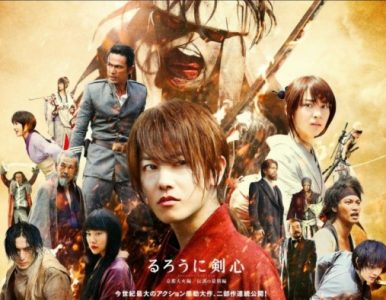 Rurouni Kenshin Kyoto Taika-hen (Samurai X: El Infierno de Kyoto) (2014) [BDrip] [01/01] [1080p] [8 Bits] [Mkv] [Mega] (RESUBIR)