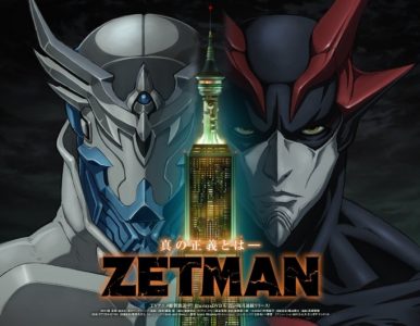 Zetman [13/13] [BDrip] [1080p] [Mkv] [10 Bits] [Google Drive]