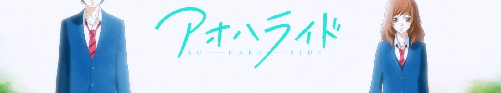 Ao Haru Ride (アオハライド) (2014) [Prologo 01/01] [12/12] [OVA 01/01] [1080p] [Mkv] [10 Bits]