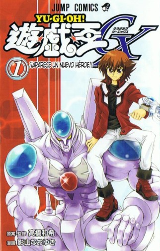 Yu-Gi-Oh! GX [Manga] [64/64 + Oneshot] [Jpg] [Mega] [Pack 03 – Especial 1 Millon]