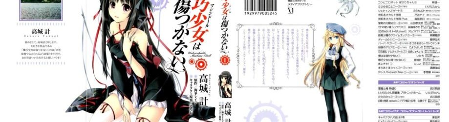 Unbreakable Machine-Doll (Machine Doll wa Kizutsukanai) [Manga] [43/??] [Jpg] [Mega]