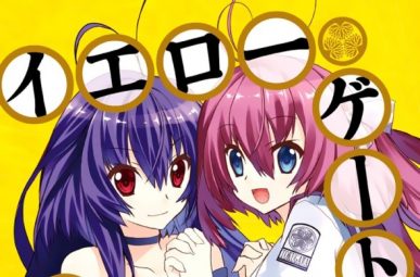 Yellow Gate! [Manga] [11/11] [Jpg] [Mega]