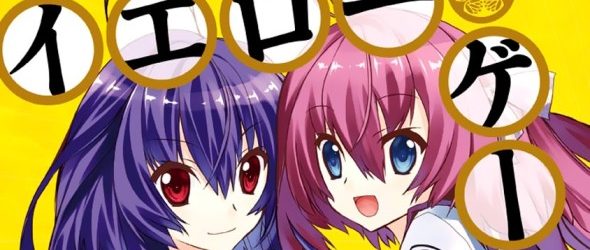 Yellow Gate! [Manga] [11/11] [Jpg] [Mega]