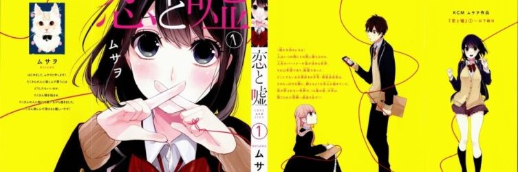 Love and Lies (Koi to Uso) [Manga] [31.10/?? + Extras] [Jpg] [Mega]