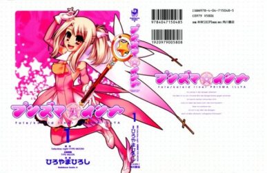 Fate Kaleid liner Prisma☆Illya [Manga] [13.5/13.5] [Jpg] [Mega]