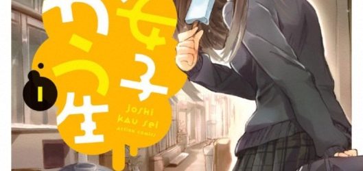 Joshikausei (Dumb High School Girl) [Manga] [09/??] [Jpg] [Mega]