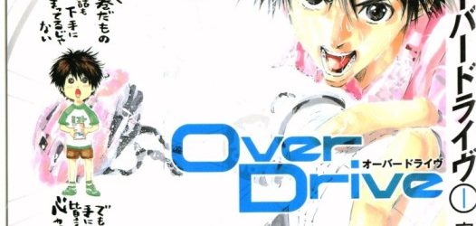 Over Drive [Manga] [75/??] [Jpg] [Mega]