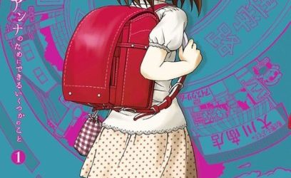 Umareru Kachi no Nakatta Jibun ga Anna no Tame ni Dekiru Ikutsuka no Koto [Manga] [21/21] [Jpg] [Mega]