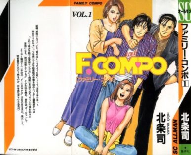 Family Compo (F. Compo) [Manga] [01/??] [Jpg] [Mega]