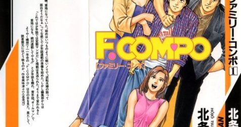 Family Compo (F. Compo) [Manga] [01/??] [Jpg] [Mega]