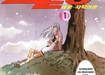 Zero The Gate of Beginning [Manga] [56/??] [Jpg] [Mega]