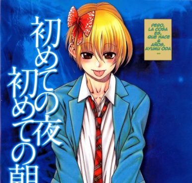 First Night First Morning [Manga] [01/01] [Jpg] [Mega] [Pack 02 – Especial 1 Millon]