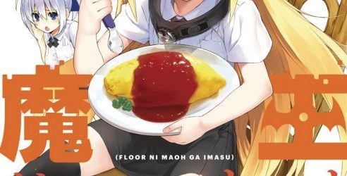 Floor ni Maoh ga Imasu (Floor ni Maou ga Imasu) ( There’s a Demon Lord in the Floor) [Manga] [14/??] [Jpg] [Mega]