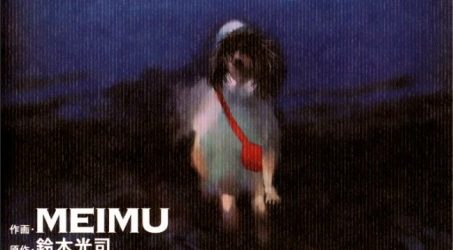 Dark Water (Suzuki Koiji & Imeimu) [Manga] [06/06] [Jpg] [Mega]
