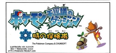 Pokémon Mundo Misterioso 02: Explorers of Time and Darkness [Manga] [01/01] [Jpg] [Mega] [Pack 03 – Especial 1 Millon]