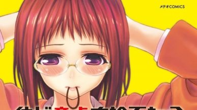 Ore ga Doutei wo Sutetara Shinu Ken ni Tsuite [Manga] [22/22] [Jpg] [Mega] [Pack 02 – Especial 1 Millon]