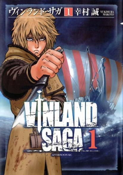 Vinland Saga [Manga] [120/??] [Jpg] [Mega]