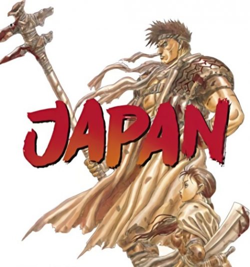 JAPAN [Manga] [01/01] [Jpg] [Mega] [Pack 05 – Especial 1 Millon]