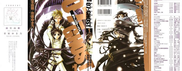 07-Ghost [Manga] [99/99] [Jpg] [Mega]