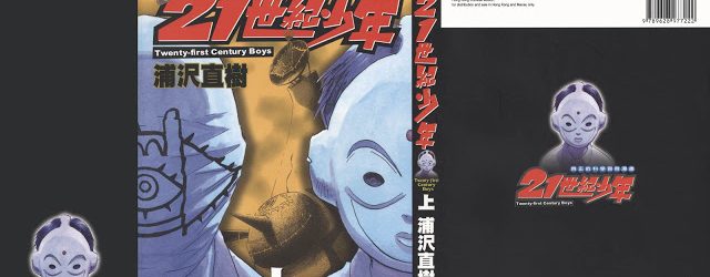 21 Seiki Shounen (21th Century Boys) [Manga] [16/16] [Jpg] [Mega]