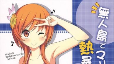 Nisekoi´s Tachibana Marika Fan Book [Manga] [01/??] [Jpg] [Mega]