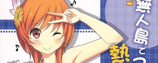 Nisekoi´s Tachibana Marika Fan Book [Manga] [01/??] [Jpg] [Mega]