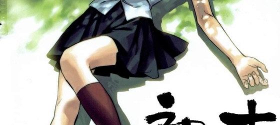 Once Again (Otra Vez) [Manga] [07/07] [Jpg] [Mega]