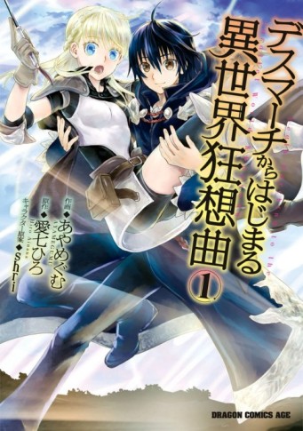 Death March kara Hajimaru Isekai Kyousoukyoku [Manga] [39/??] [Jpg] [Mega]