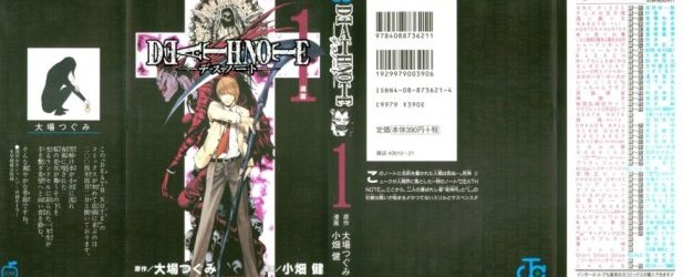 Death Note [Manga] [108/108] [Jpg] [Google Drive]
